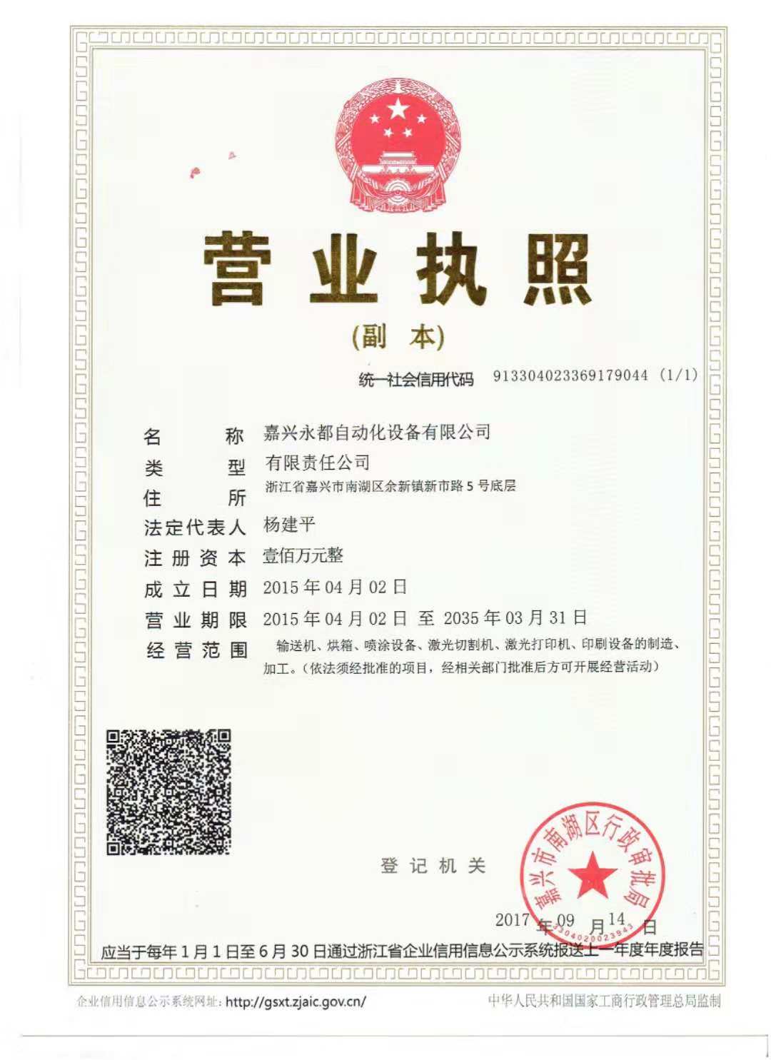 1571042697897733.jpg